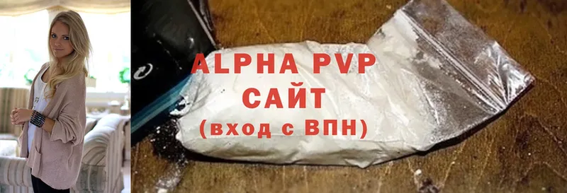 Alpha PVP VHQ  Балашов 