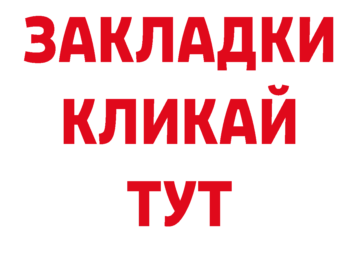 Экстази VHQ зеркало нарко площадка блэк спрут Балашов